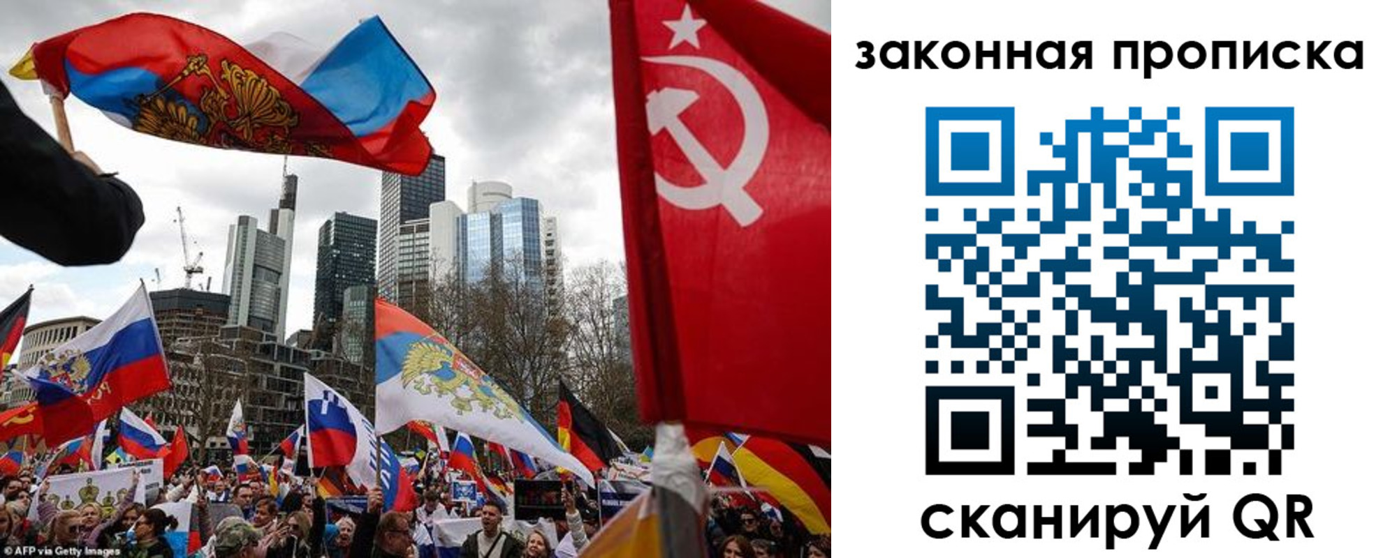 временная регистрация собственник в Тосно