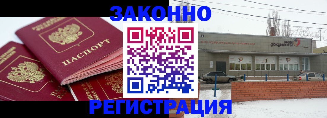 пропишу в квартире в Тосно
