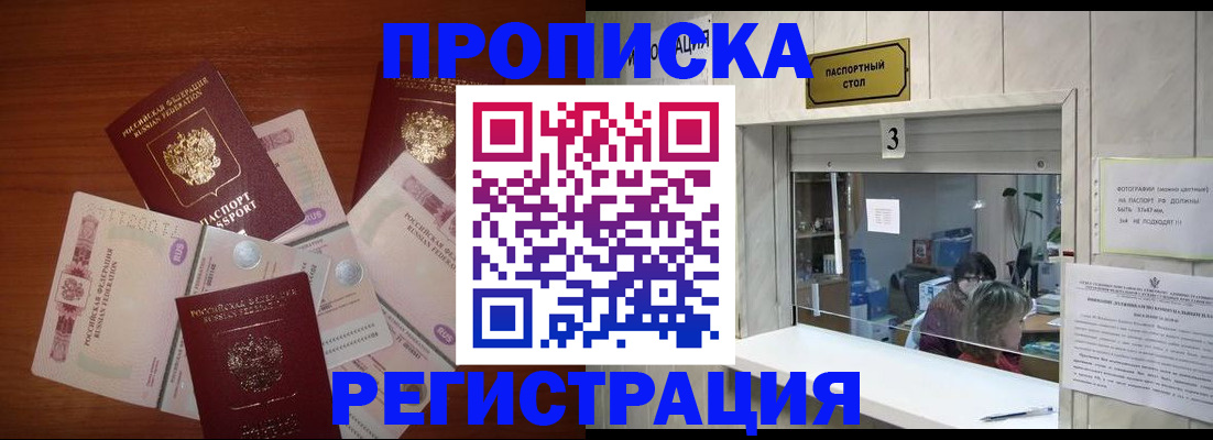 найти адрес прописки в Тосно