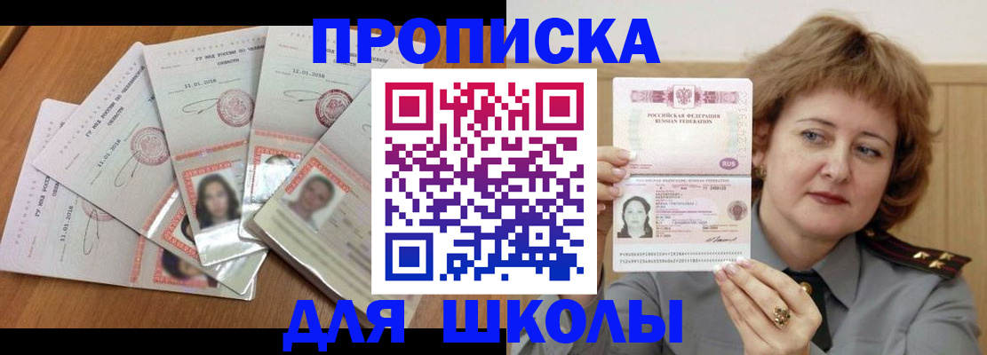 пропишу в квартире в Тосно